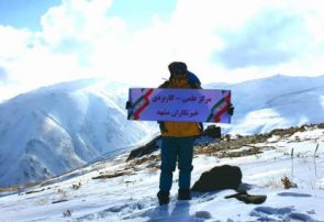 صعود به قله شیرباد توسط دانشجو مرکز آموزش علمی کاربردی خبرنگاران مشهد