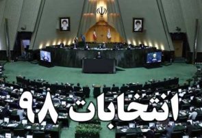 افزایش ۴۷ درصدی داوطلبین انتخابات یازدهمین دوره مجلس شورای اسلامی