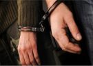 دستگیری متهمان به سرقت در قوچان