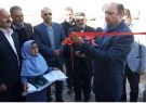 افتتاح یک واحد مرغداری صنعتی و آسفالت مدرسه  در آبنیه و رشتخوار