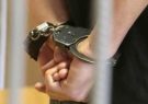 دستگیری متهم به سرقت به روش کش روزنی در قوچان