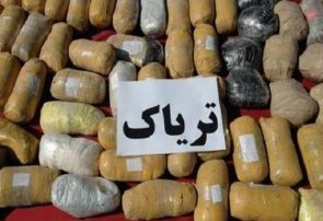 کشف ۲۴۲ کیلو تریاک از خودروی سواری در مبدا ورودی استان