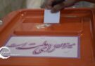 نتایج نهایی آرای انتخابات شورای اسلامی شهرستان بجستان