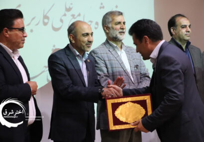 گزارش تصویری از مراسم تجلیل از اساتید مرکز علمی کاربردی سازمان همیاری شهرداری‌های استان