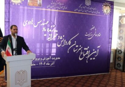 افتتاح هنرستان کار دانش زنده یاد مهندس هادوی در مشهد با حضور وزیر آموزش و پرورش