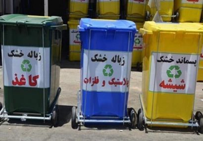 مدیریت زباله خشک شهری کاشمر هوشمند می‌شود