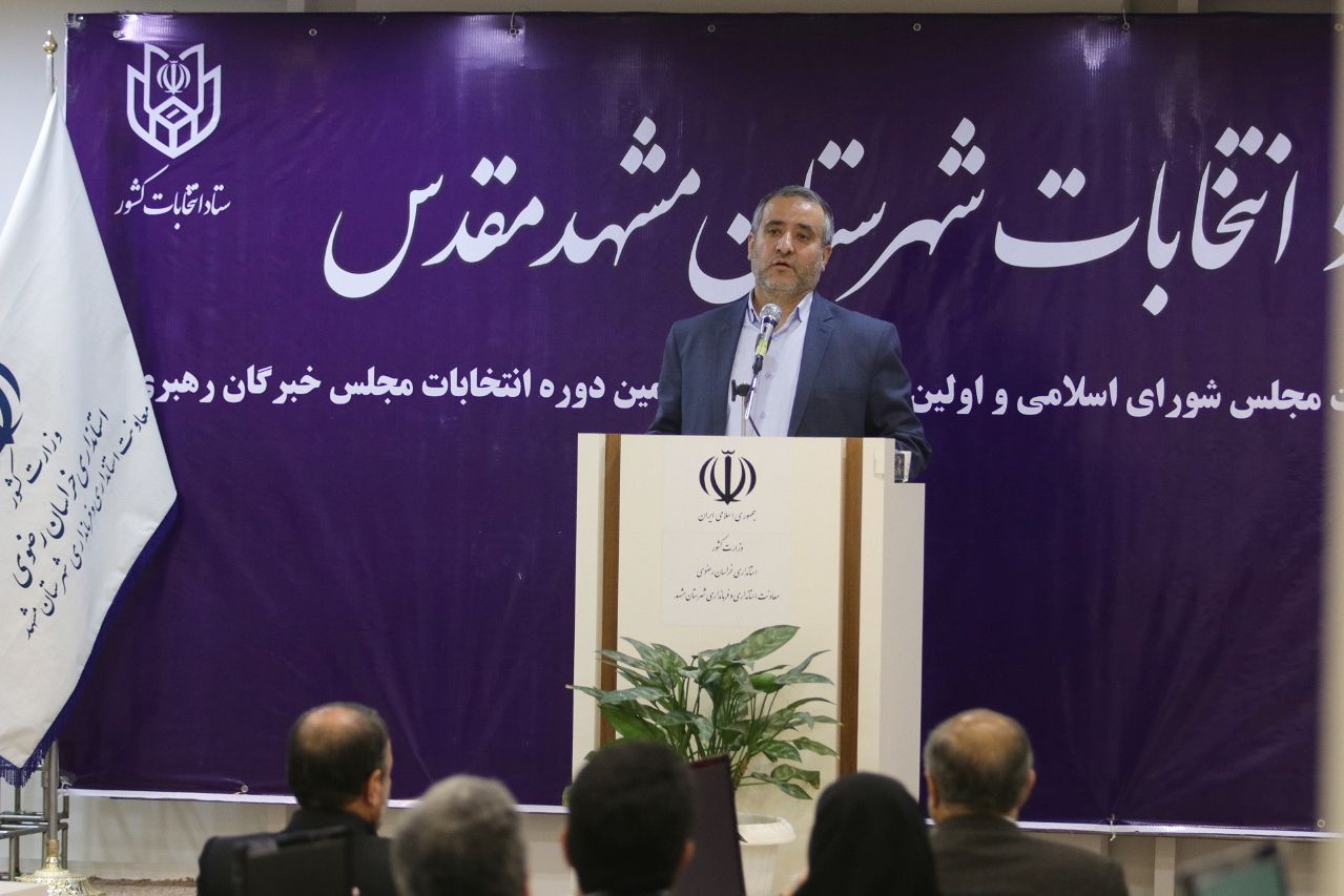 فرماندار مشهد: انتخابات ناموس سیاسی ما است