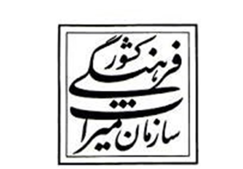 ضبط شیء تاریخی دوره ایلخانی در نیشابور با رصد فضای مجازی