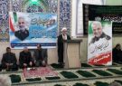برگزاری ۶۰ مراسم بزرگداشت سردار سلیمانی و جان‌باختگان هواپیما در شهرستان کاشمر