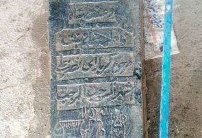کشف دو سنگ‌قبر تاریخی در روستای سیدآباد چناران