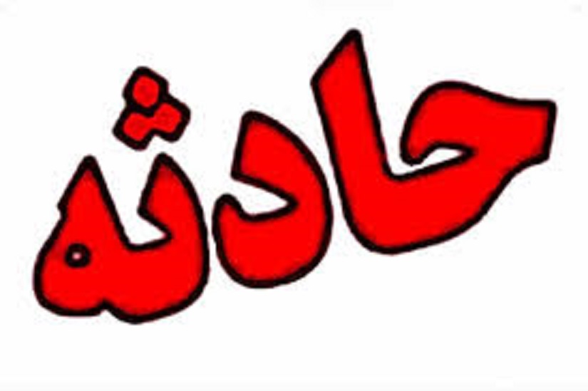 بیاحتیاطی راننده کامیون، جان زن چنارانی ۴۱ ساله را گرفت