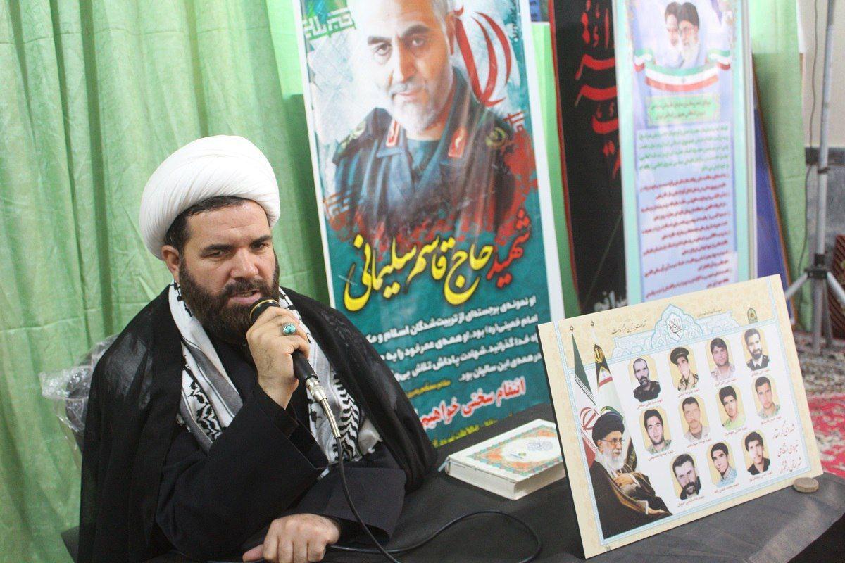 آمریکا ازاینپس روی آرامش را نخواهد دید