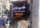 نصب تابلوهای قلعه تاریخی کریم‌آباد، قلعه سنگان و خانه موزه قرائی شهرستان رشتخوار