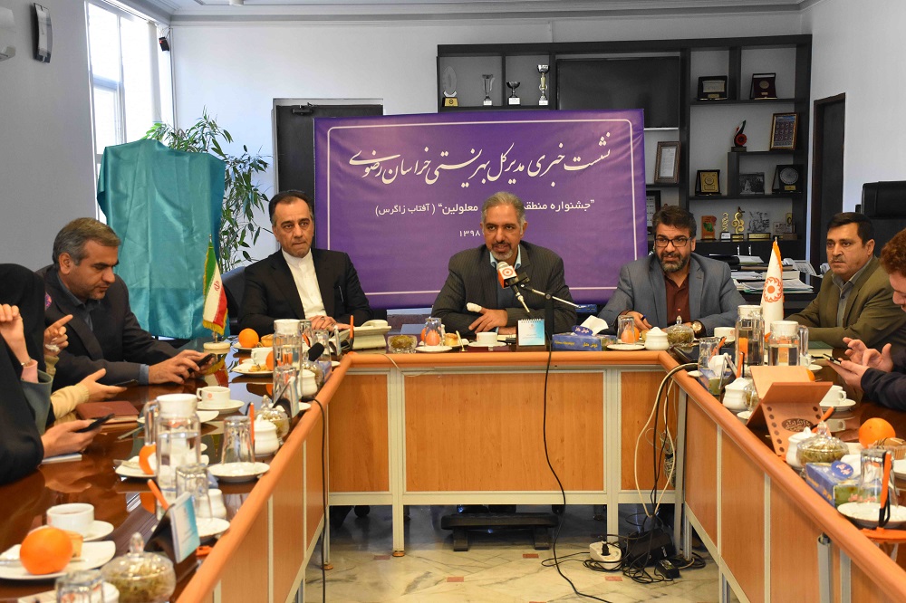 ۱۲۶ هزار معلول تحت پوشش بهزیستی خراسان رضوی قرار دارند