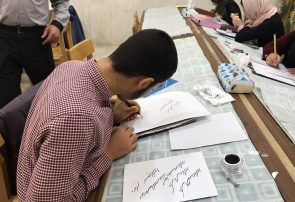آزمون سراسری میان‌دوره انجمن خوشنویسان ایران در کاشمر برگزار شد