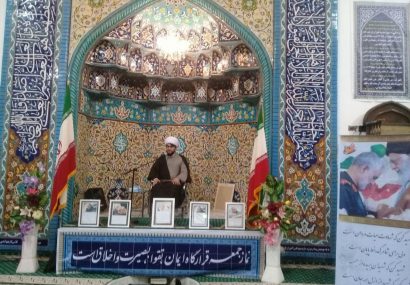 مهم‌ترین ارمغان انقلاب اسلامی عزتمندی مردم ایران است
