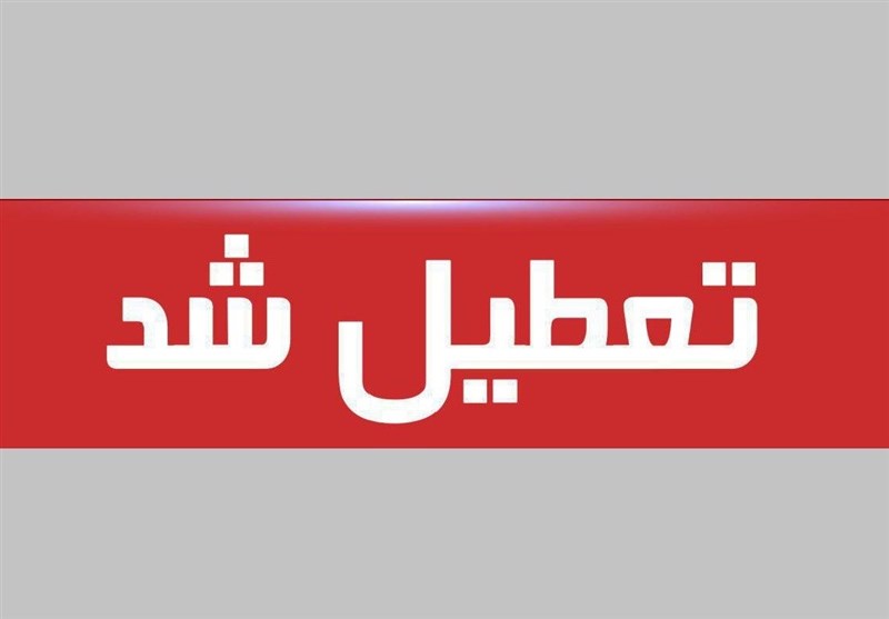 تعطیلی مراکز و دفاتر تعویض پلاک در استان خراسان رضوی