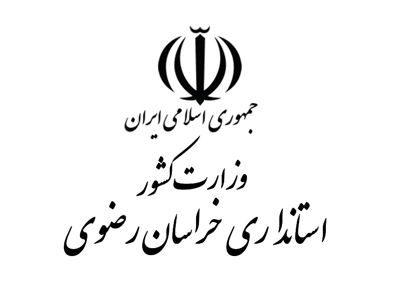خراسان رضوی پذیرای مسافران نوروزی نخواهد بود/اعمال محدودیت در مبادی ورودی استان