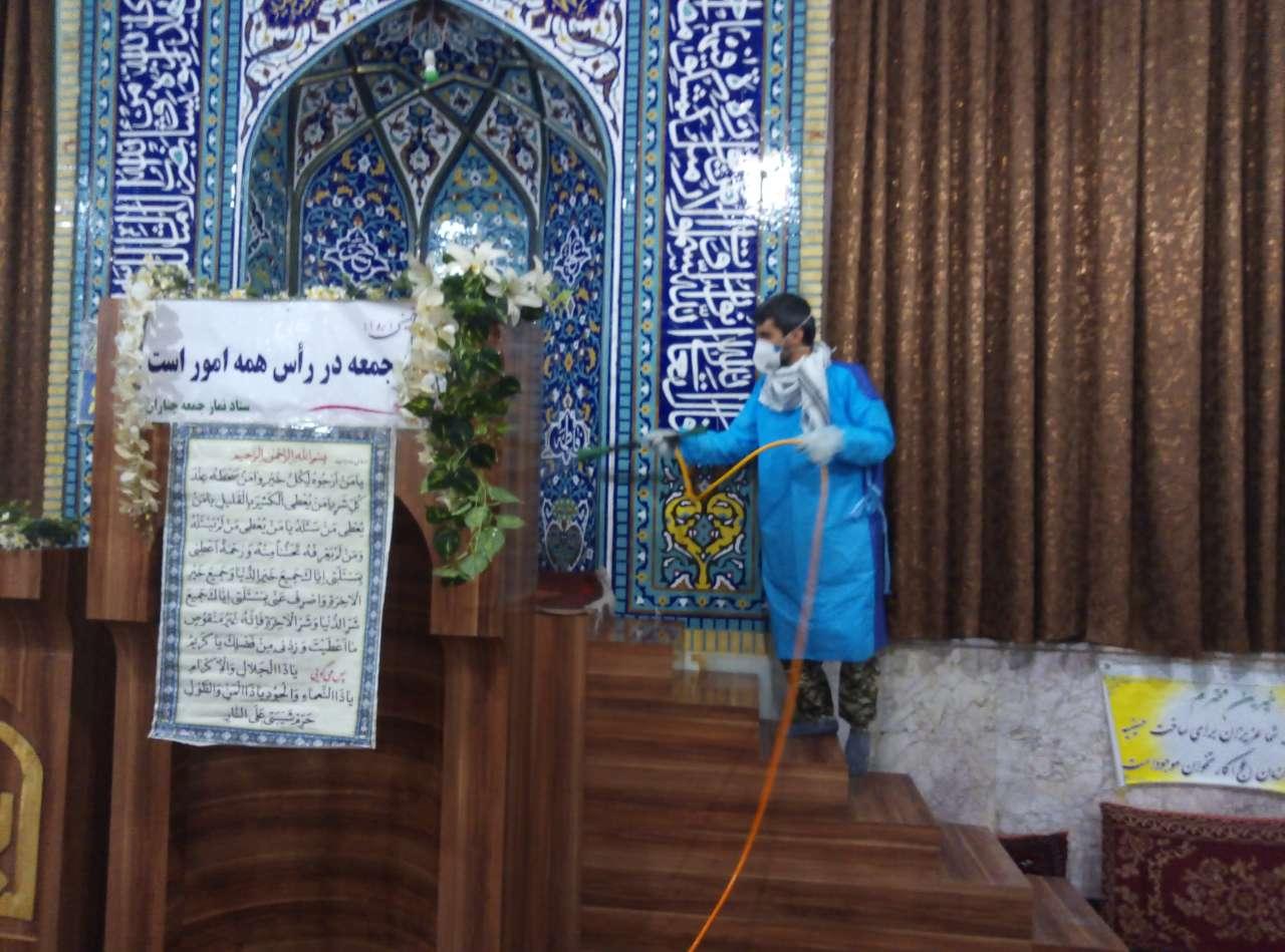 گندزدایی مساجد و ادارات شهرستان چناران در جهت اقدامات پیشگیرانه بیماری کرونا ویروس