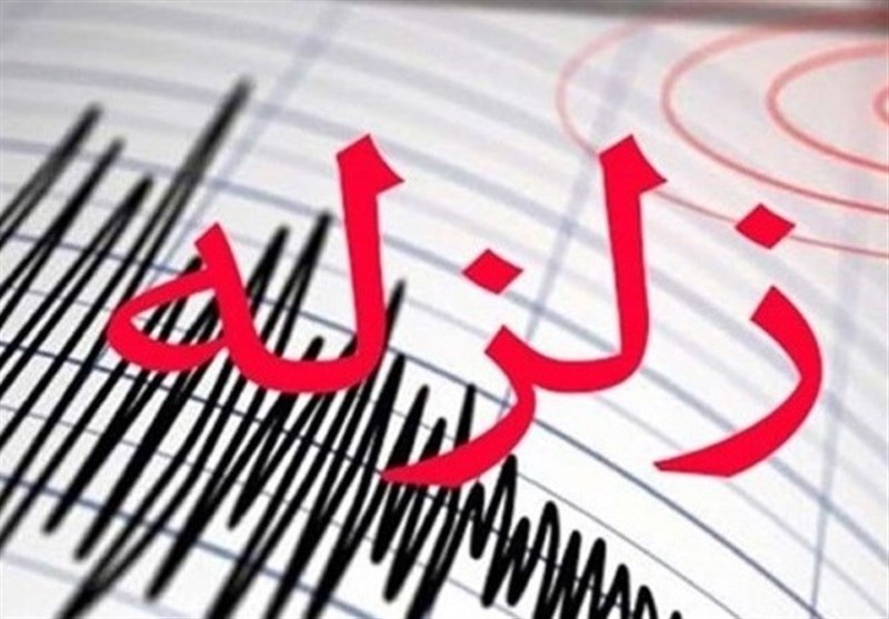 خوشاب در اولین روز تابستان برای بار دوم باقدرت ۳ ریشتر لرزید