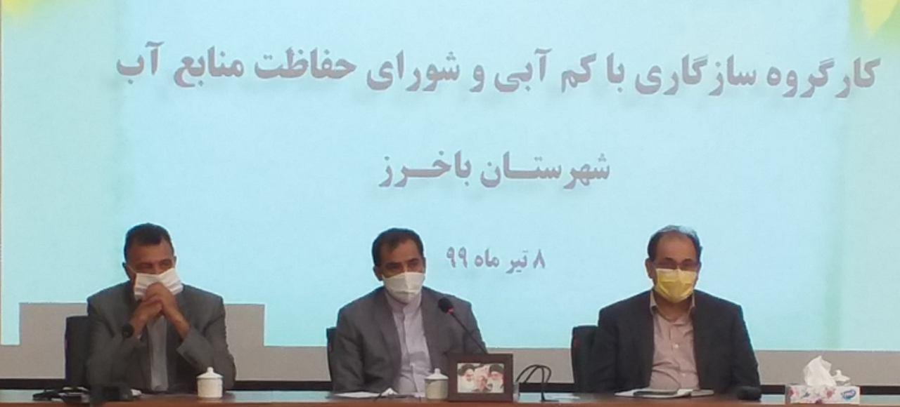 هشدار مدیر شرکت آب منطقهای خراسان رضوی در خصوص بحران آب