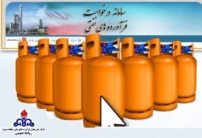اجرای طرح توزیع الکترونیکی گاز مایع از ۲۰ مرداد ماه در منطقه سبزوار