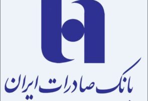 بانک صادرات در فتح آباد رشتخوار فعالیت خود را از سر می‌گیرد