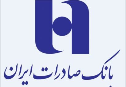 بانک صادرات در فتح آباد رشتخوار فعالیت خود را از سر می‌گیرد