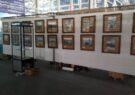 نمایشگاه دستاوردهای دفاع مقدس در مشهد گشایش یافت