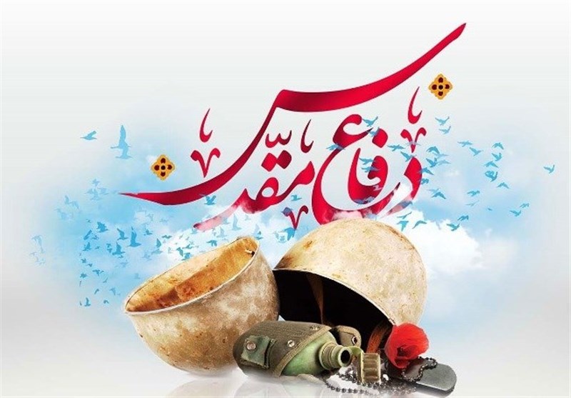 ۱۶ برنامه ویژه هفته دفاع مقدس در کانون ذوالفقار تربت جام برگزار میشود