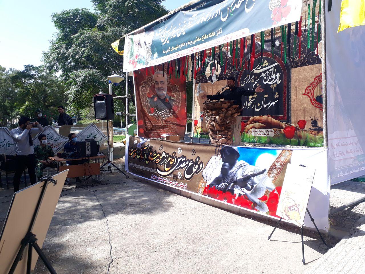 گزارش تصویری از برگزاری یادواره شهدای بخش مرکزی شهرستان رشتخوار
