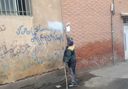پاکسازی بیش از ۶۰ هزار مترمربع دیوارنویسی و برچسب‌های تبلیغاتی طی ۷ ماه نخست سال جاری در شهر مشهد