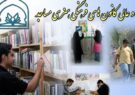 فعالیت بیش از ۱۸ هزار کانون فرهنگی هنری در مساجد خراسان رضوی