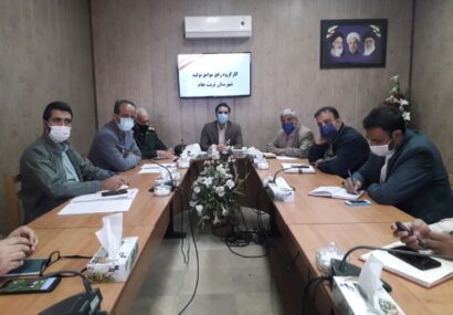 برگزاری هشتمین جلسه‌ کارگروه تسهیل و رفع موانع تولید شهرستان تربت جام