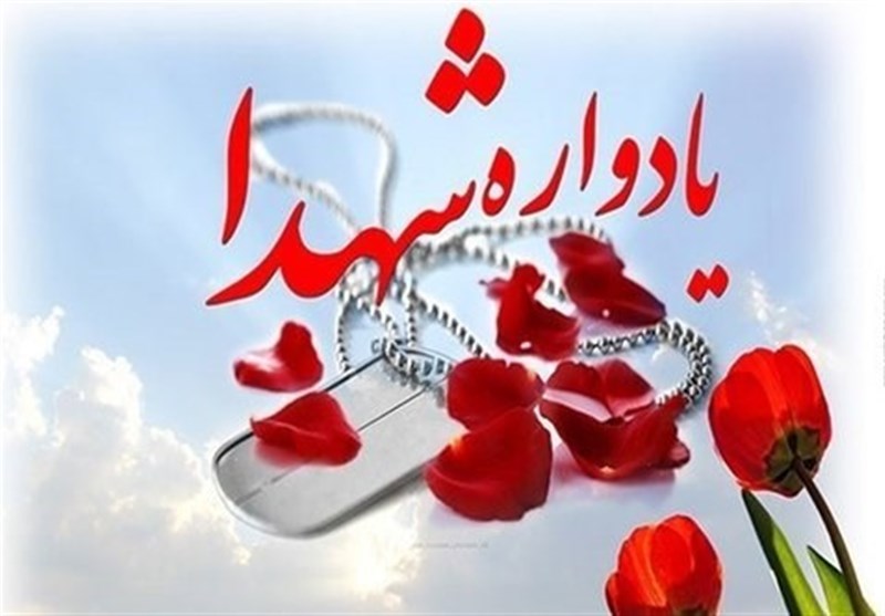 جلسه یادواره شهدای شهرستان رشتخوار برگزار شد