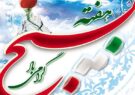 رئیس جمعیت هلال احمر قوچان: برگزاری برنامه‌های گرامیداشت هفته بسیج با رعایت کامل دستورالعمل‌های بهداشتی