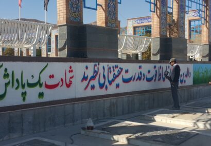 اجرای طرح دیوارنویسی با مضمون ایثار و شهادت در تربت حیدریه