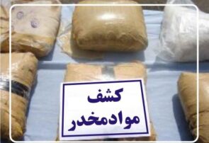 کشف ۱۶۰ کیلو مواد مخدر در مشهد