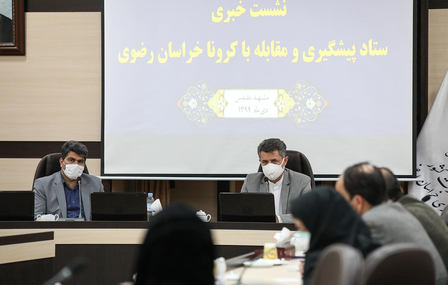 ۱۸ شهرستان خراسان رضوی در وضعیت آبی