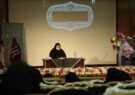 نشست بانوان فاطمی با محوریت آیین همسرداری و تربیت فرزند در سیره فاطمی (سلام الله علیها) در مشهد برگزار شد + گزارش تصویری