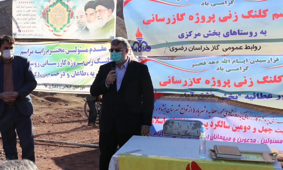 آغاز عملیات اجرایی پروژه گازرسانی به ۱۴ روستای شهرستان نیشابور