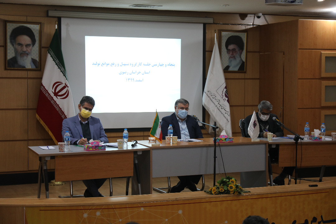 استاندار خراسان رضوی: بروکراسی اداری در مسیر تولید و تولیدگران پذیرفتنی نیست