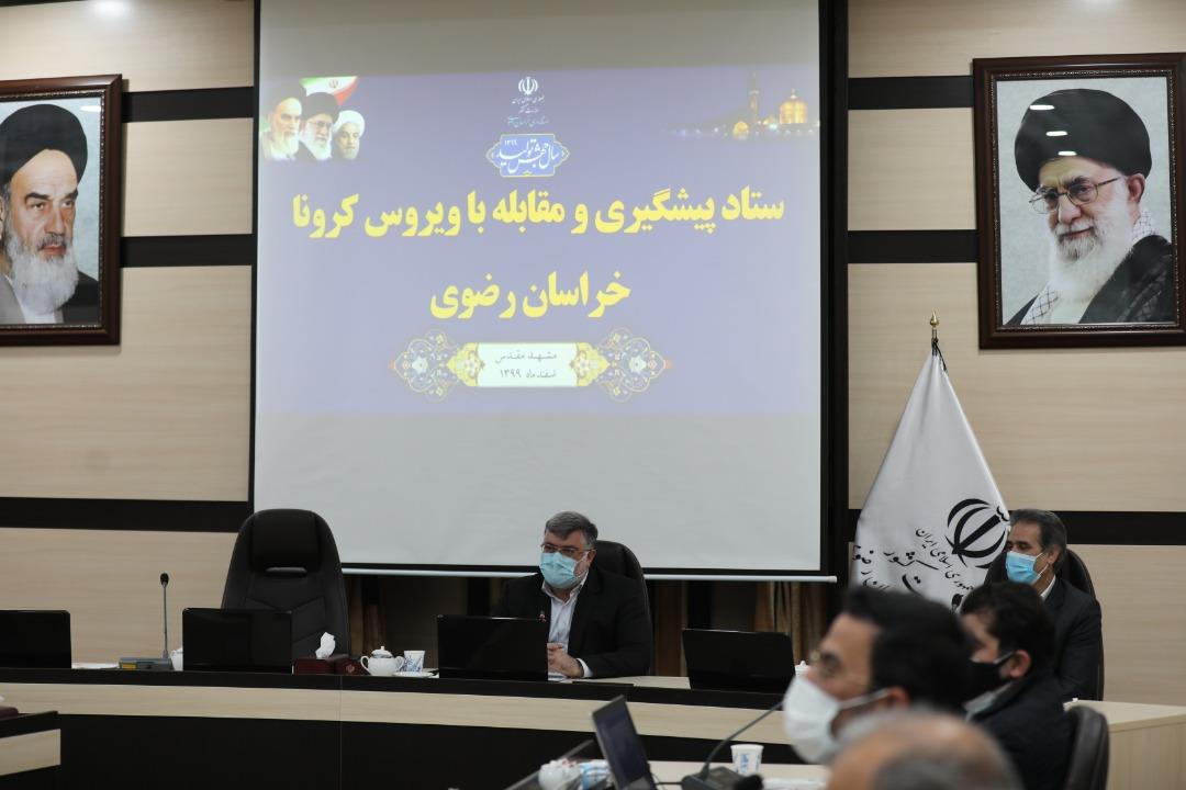 پیشگیری از شیوع کرونا در خراسان رضوی با همکاری مردم میسر است