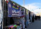بازارچه محصولات فرهنگی در گلبهار افتتاح شد