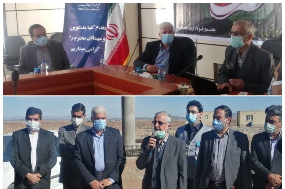 مسائل و مشکلات پیش روی فولاد تربت حیدریه بررسی شد