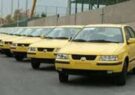 واگذاری تعداد محدودی تاکسی شهری در قالب طرح توسعه ناوگان تاکسیرانی شهرداری گلبهار