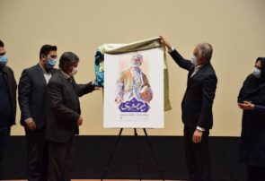 گزارش تصویری از رونمایی از مستند «شاهنامه فردوسی» در مشهد