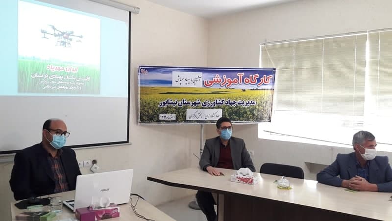 برگزاری کارگاه آشنایی با پهپاد سمپاش در آستانه مبارزه با آفات نباتی در نیشابور