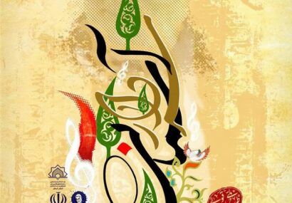 گروه سرود کانون انگیزه مشهد رتبه برتر جشنواره ملی سردار آسمانی را کسب کرد