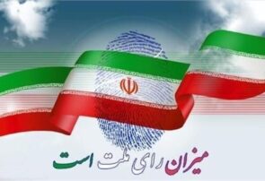 نام‌نویسی ۸۱ داوطلب در انتخابات شوراهای اسلامی شهر کاشمر